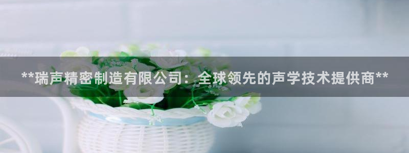 彩神v8是真的挣钱吗安全吗