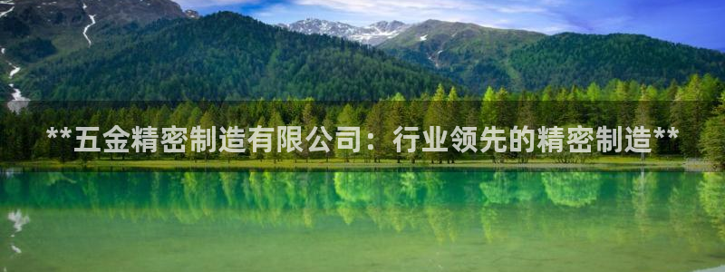 彩神8是正规平台吗是正品吗