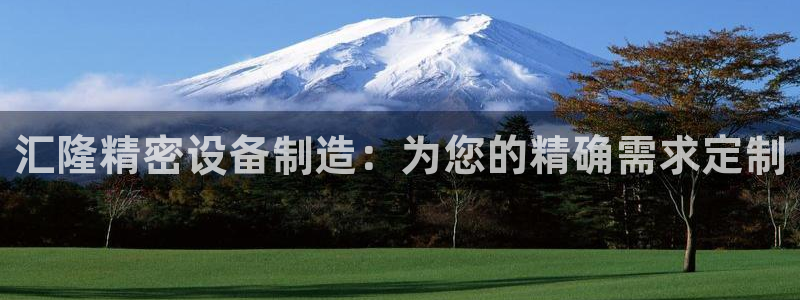 彩神8是正规平台吗