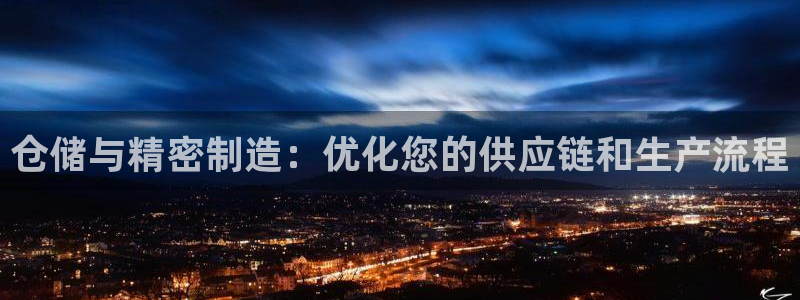 彩神v争霸是啥