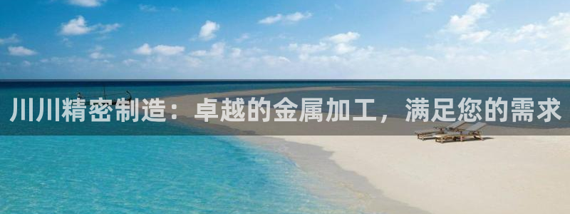 彩神v8平台正规吗可靠吗