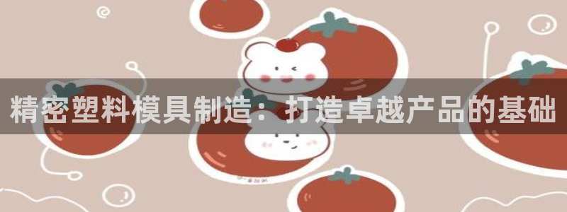 彩神v8下载app