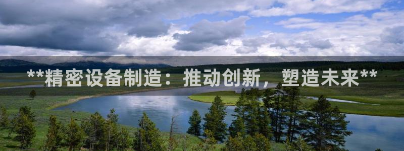 彩神平台是什么套路