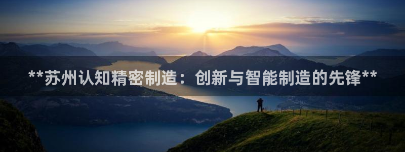 彩神ix可靠吗
