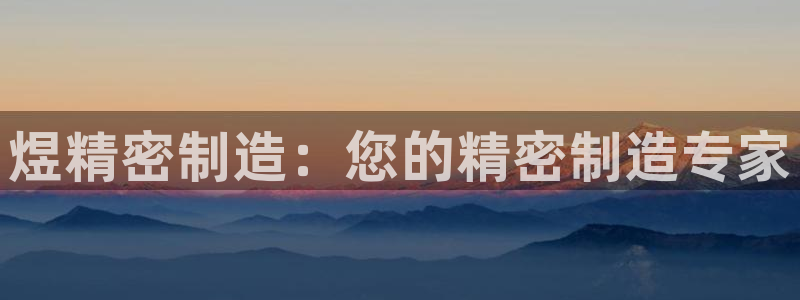 彩神争霸老平台