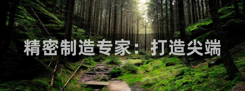 彩神到底能不能赚钱