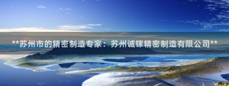 有谁知道彩神争霸的网址