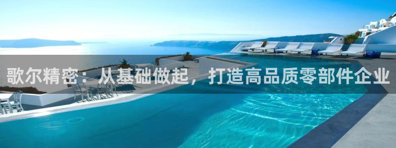 彩神大发黑平台