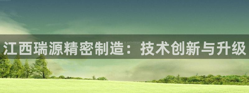 彩神v1破解器：江西