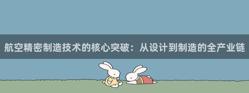 彩神V8平台