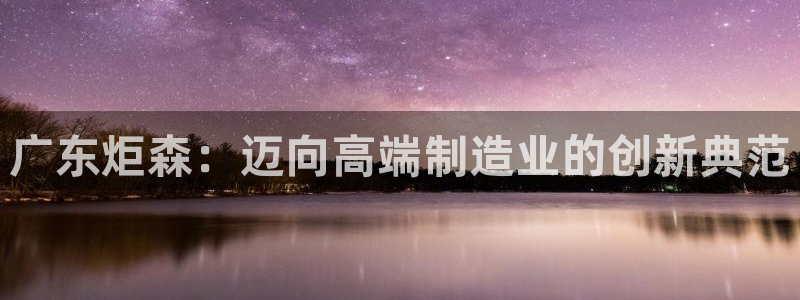 彩神8购彩-购彩大厅