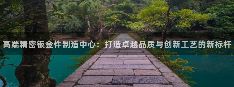 彩神V集团公司