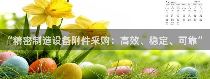 彩神viii是正规平台吗?