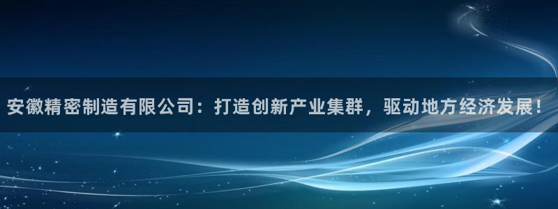 彩神是怎样一个平台赚