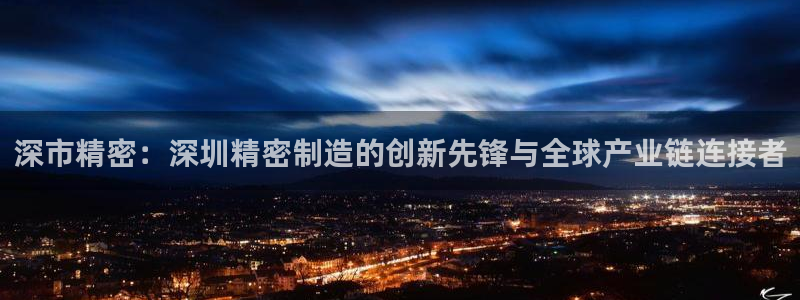 彩神v8平台正规吗安