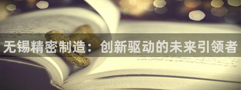彩神8最新版下载：无